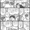 保育園に行きたくないボーイ２