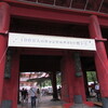 １００００００人のキャンドルナイト２０２３夏至ｉｎ増上寺