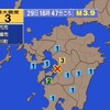 夜だるま地震情報／最大震度3