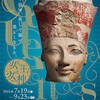 メトロポリタン美術館 古代エジプト展　女王と女神