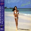 2020年8月16日、今朝の1枚