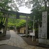 古峯神社　栃木県鹿沼市草久