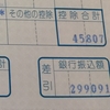 従業員を洗脳してくる企業って不快極まりないと思いませんか？？転職とかブラック企業とかについて