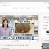 【お知らせ】トマト給食の様子がケーブルテレビで放映されました