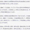 高速フーリエ変換の前段である離散フーリエ変換を理解する　【No.1 離散フーリエ変換連載】