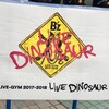 B’z LIVE-GYM 2017-2018 LIVE DINOSAUR名古屋大晦日公演へ行ってきた。