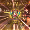 【シャドウバース】グランドマスター達成！【達成までの勝利数は？】【タイムスリップローテーション(STR)】