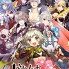 【バハムートラビリンス】最新情報で攻略して遊びまくろう！【iOS・Android・リリース・攻略・リセマラ】新作スマホゲームのバハムートラビリンスが配信開始！