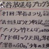 花の街・深谷映画祭２０１１