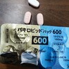 コロナに感染したけど治療薬ですぐ治った話