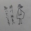 口コミPVが500回越えました