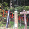 二ノ瀬駅～夜泣峠～向山～畑のある広場～小峠～満樹峠～十三石山～氷室神社～京見峠～源光庵前バス停縦走