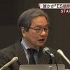  桂STAP調査委員会報告書への疑問―ES細胞混入があり得ない材料と、マウスの手交・交配ミスの可能性の無視（tea*r*akt2）