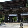 華厳寺山門