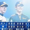 西選手初勝利おめでとう！！