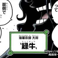 ワンピース考察 世界会議 レヴェリー 編まとめ完全版 語源や意味は 閉幕後の伏線とは 参加国は ドル漫 ワンピース考察 世界会議 レヴェリー 編まとめ完全版 語源や意味は 閉幕後の伏線とは 参加国は ドル漫