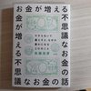 ケチらないと決めているもの