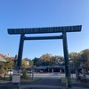三重懸護国神社@津市広明町