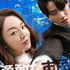「勇敢な市民」校内暴力と希望の対立：勇気ある立ち上がりを描く韓国映画 
