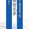 意外と言うか、予想通りなのか