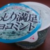 チョコミントとウニが平気になるオッサン