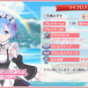 プリコネクランがギスギス過ぎてやばい みずき庵 プリコネクランがギスギス過ぎてやばい みずき庵