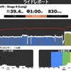 Zwift - Tour de Zwift - Stage 9 (Long)