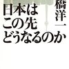 経済学・経済事情の新作