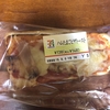 ハムたまごピザトースト
