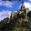 「大いなる沈黙へ　グランドシャルトルーズ修道院」観てきたよん♪