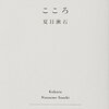 読書の秋。映画の秋。食の秋！