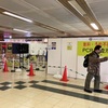 特急おおぞら３号、花咲線厚岸駅