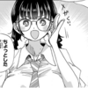 【感想と考察】『僕の心のヤバイやつ』Karte.149「僕は真面目に語りたい」【漫画】
