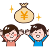 確定申告2020冬。還付金30万弱～㊗