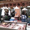 【お刺身】田中鮮魚店