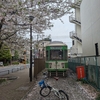 DAHON Boardwalk i5 【ポタリング】東京都内の桜巡り　DAHON Boardwalk i5 [Casual Cycling] Cherry Blossom Viewing in Tokyo