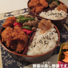 rami's 食堂　唐揚げ弁当