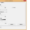 Latitude10ファンに朗報