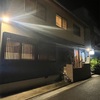 湯につかってフグを食べ今後の方針が定まった