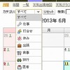 Ver.5.17：LinuxでDB自動セットアップ