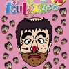志村けん コント 独特の表情と独自の魅力 わたしの忘備録