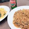 じんわりとした辛さとアジアンな風味！ご飯にもお酒にも合う絶品麻婆春雨【中華料理 王潮】＠大供表町