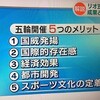 アーサー・ビナードの沖縄・高江から「森が殺される」「主権　失う瀬戸際」（東京新聞）