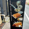 日本で唯一　中国のパン屋さん　「劉記　中華面食」