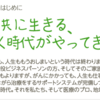 自発と他発