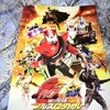 仮面ライダー×仮面ライダー ドライブ&鎧武 MOVIE大戦フルスロットル