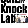 ドラえもん のび太と未来ノート 動画 好きなことを知っている人は しあわせ