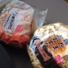 おむすび二つ