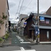 レトロこみち～洲本城〜ドラクエ聖地