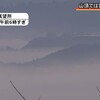 人吉球磨地方では濃い霧が発生し山頂では雲海【熊本】